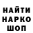 МЕТАДОН мёд Jack Brons