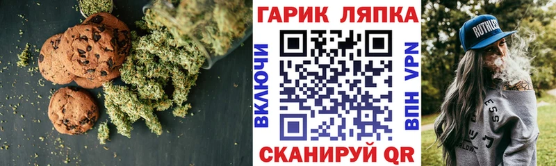 Еда ТГК конопля  кракен как войти  Орехово-Зуево 