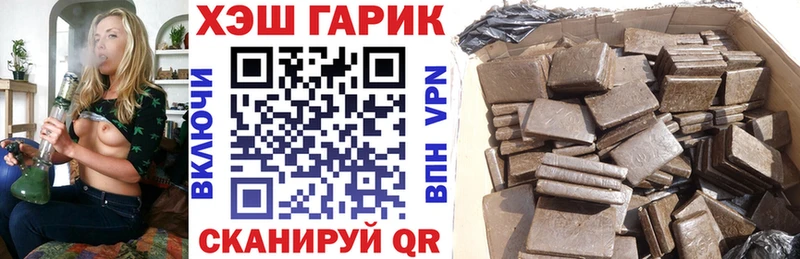 наркотики  Орехово-Зуево  ГАШ 40% ТГК 