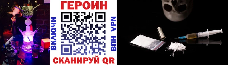 ГЕРОИН гречка  мега сайт  Орехово-Зуево 