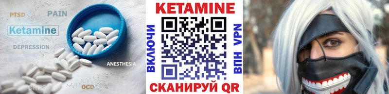 Кетамин VHQ  KRAKEN ССЫЛКА  Орехово-Зуево  наркота 