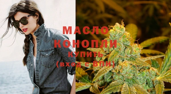 стафф Навашино