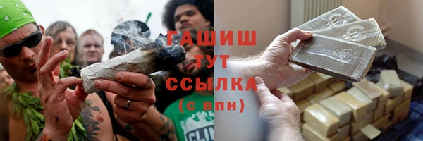 стафф Навашино