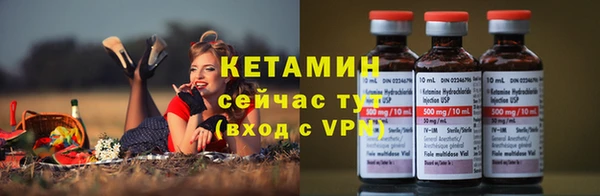 стафф Навашино