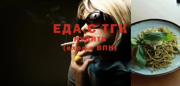 герыч Анжеро-Судженск