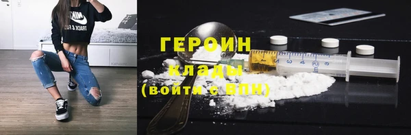 бошки Апатиты