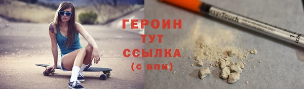 стафф Навашино