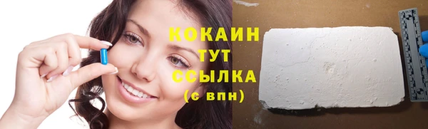 стафф Навашино