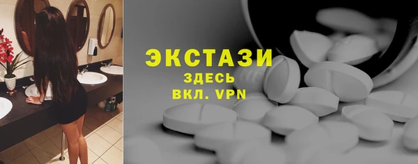 ECSTASY Надым