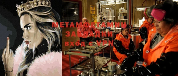 стафф Навашино