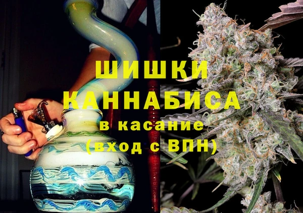 герыч Анжеро-Судженск