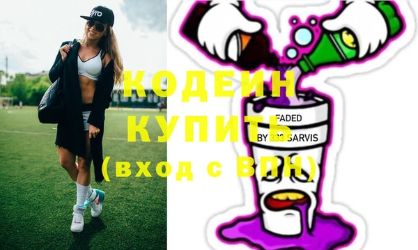 MDMA Новозыбков