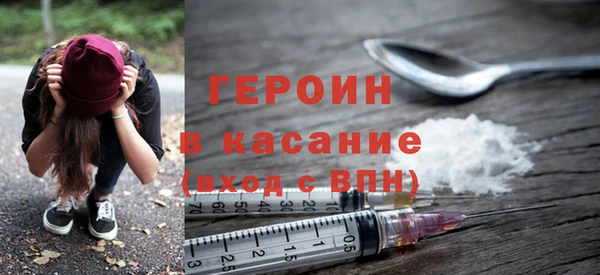 бошки Апатиты