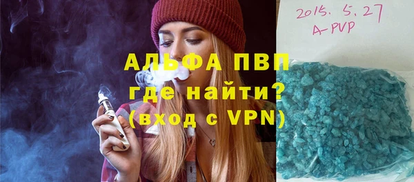 герыч Анжеро-Судженск