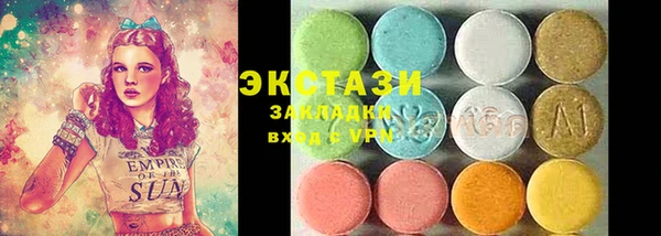бошки Апатиты