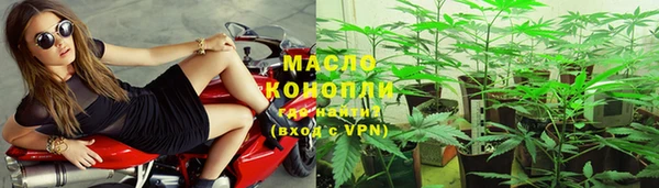 стафф Навашино