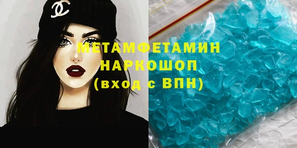 герыч Анжеро-Судженск