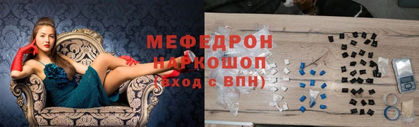 бошки Апатиты