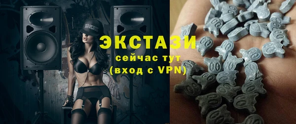 стафф Навашино