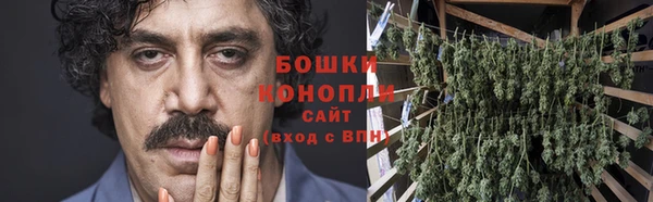 стафф Навашино