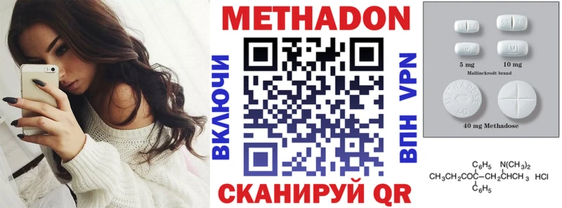 где найти наркотики  omg как войти  МЕТАДОН methadone  Орехово-Зуево 