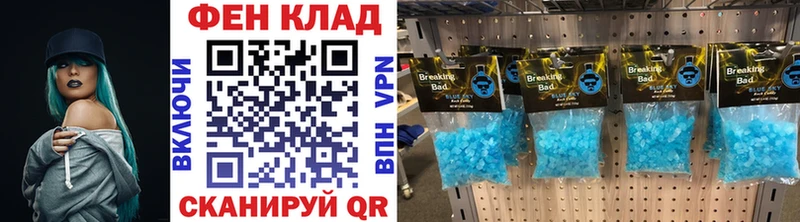 Первитин кристалл Орехово-Зуево