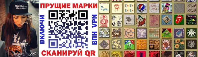 Марки NBOMe 1,5мг  Орехово-Зуево 