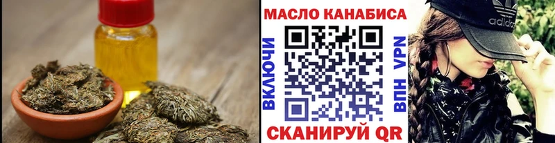 Дистиллят ТГК THC oil  Орехово-Зуево 