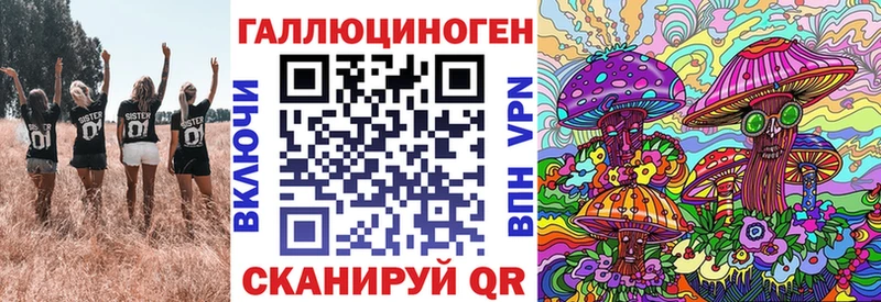 мега маркетплейс  Орехово-Зуево  Псилоцибиновые грибы мухоморы 